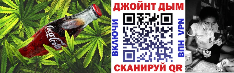 Cannafood марихуана Брюховецкая