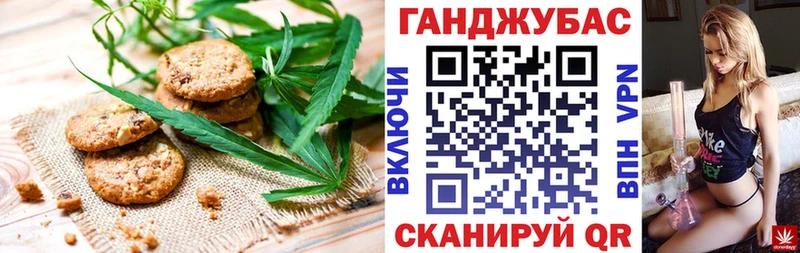 Cannafood марихуана  hydra tor  Брюховецкая 