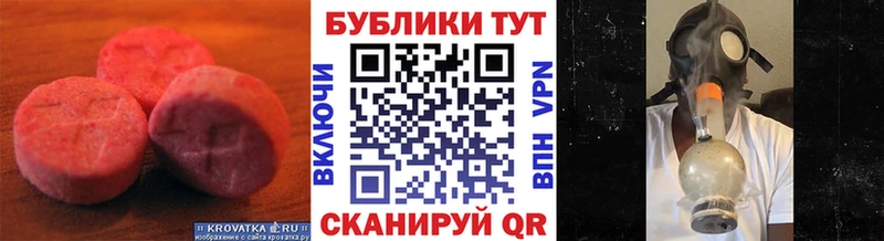 Экстази louis Vuitton  как найти наркотики  МЕГА ссылка  Брюховецкая 