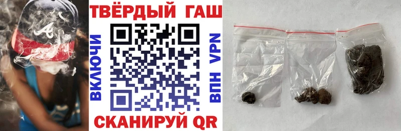 закладка  Брюховецкая  ГАШИШ хэш 
