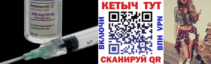 Кетамин ketamine  мега сайт  Брюховецкая 