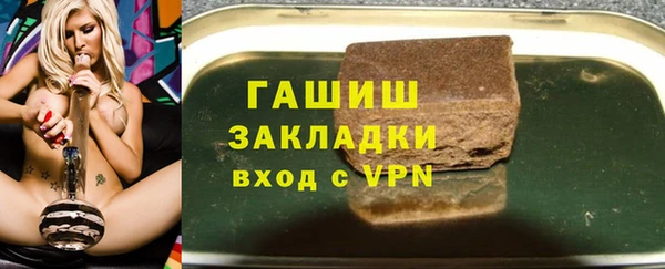 гашик Михайлов