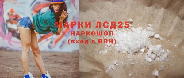 MESCALINE Горнозаводск
