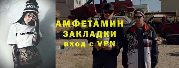 гашик Михайлов
