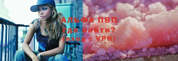 тгк Михайловка
