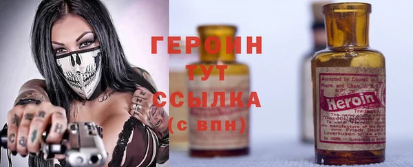 тгк Михайловка