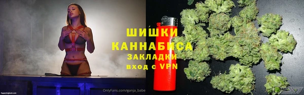 герыч Медногорск