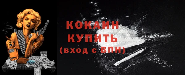 герыч Медногорск