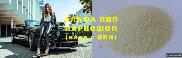 гашишное масло Михайловск