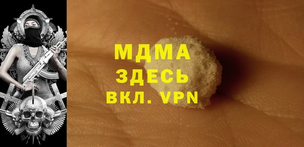 герыч Медногорск