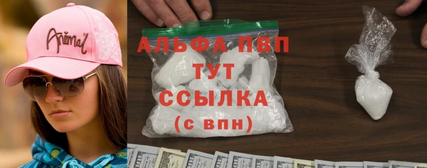 гашишное масло Михайловск