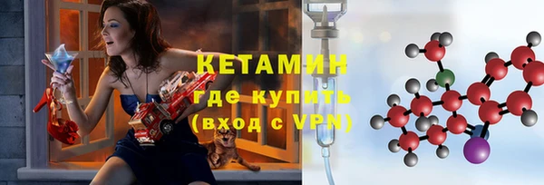тгк Михайловка