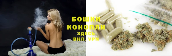 мефедрон VHQ Бугульма