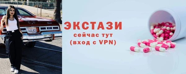 герыч Медногорск