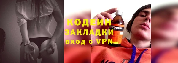 герыч Медногорск