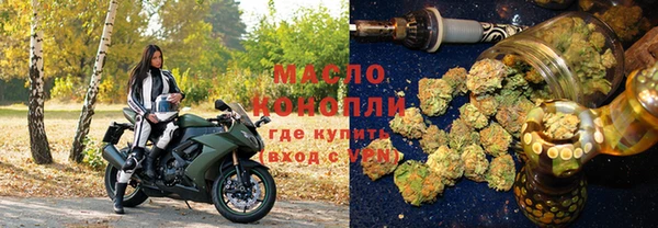 герыч Тавда