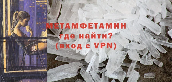 шишки Нефтегорск