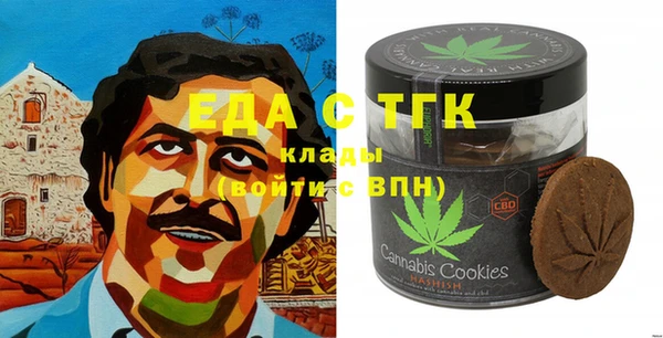 гашишное масло Михайловск