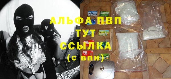 тгк Михайловка