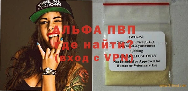 тгк Михайловка