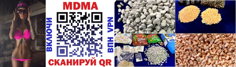 где купить наркотик  Брюховецкая  МДМА VHQ 