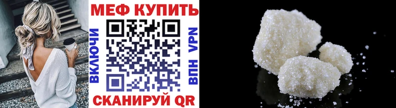 цена   Брюховецкая  Меф VHQ 