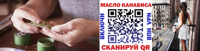 где купить наркоту  Брюховецкая  ТГК THC oil 