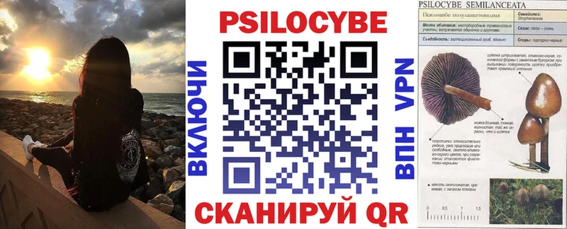 hydra как зайти  Брюховецкая  Галлюциногенные грибы Magic Shrooms  купить наркоту 
